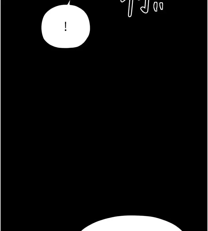 漫画《最强家丁》第42话第179张图