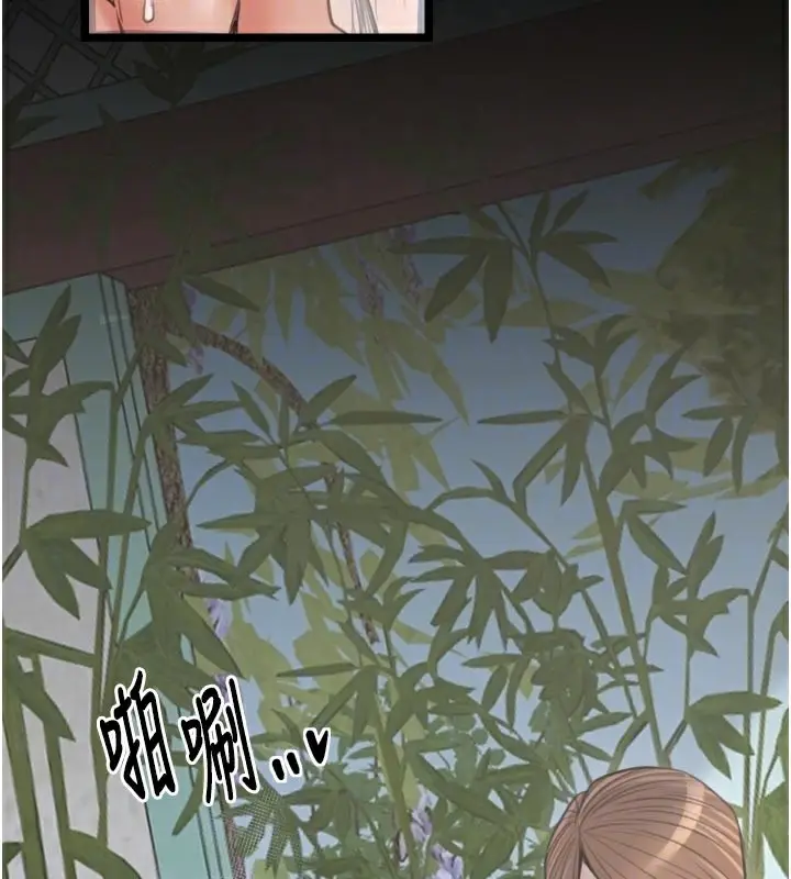 漫画《最强家丁》第42话第22张图