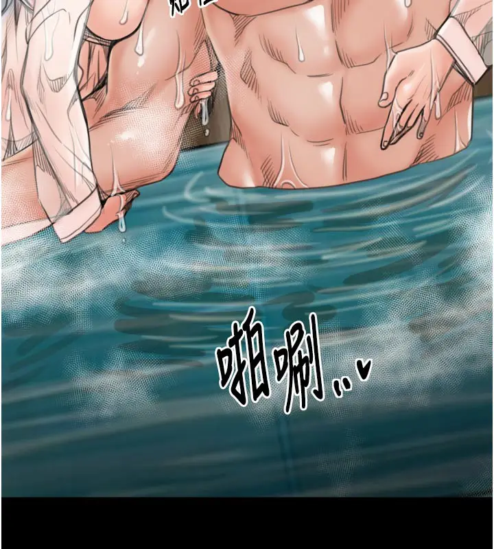 漫画《最强家丁》第42话第24张图