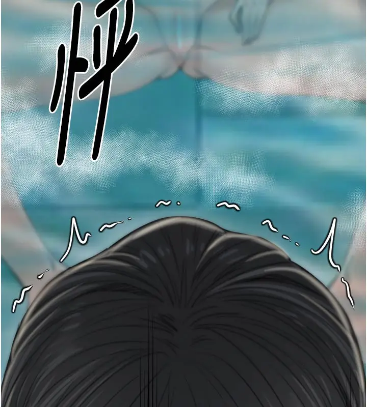 漫画《最强家丁》第42话第45张图