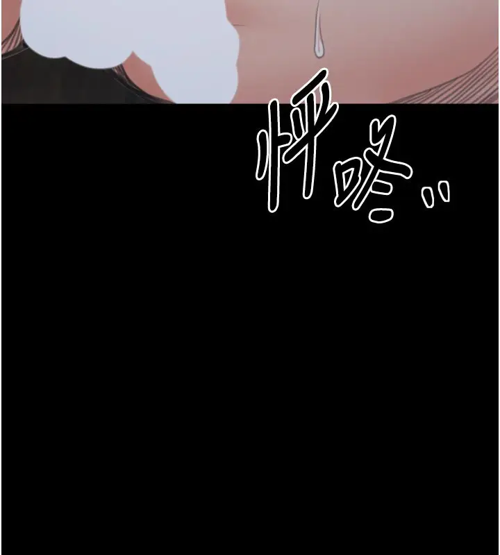 漫画《最强家丁》第42话第54张图