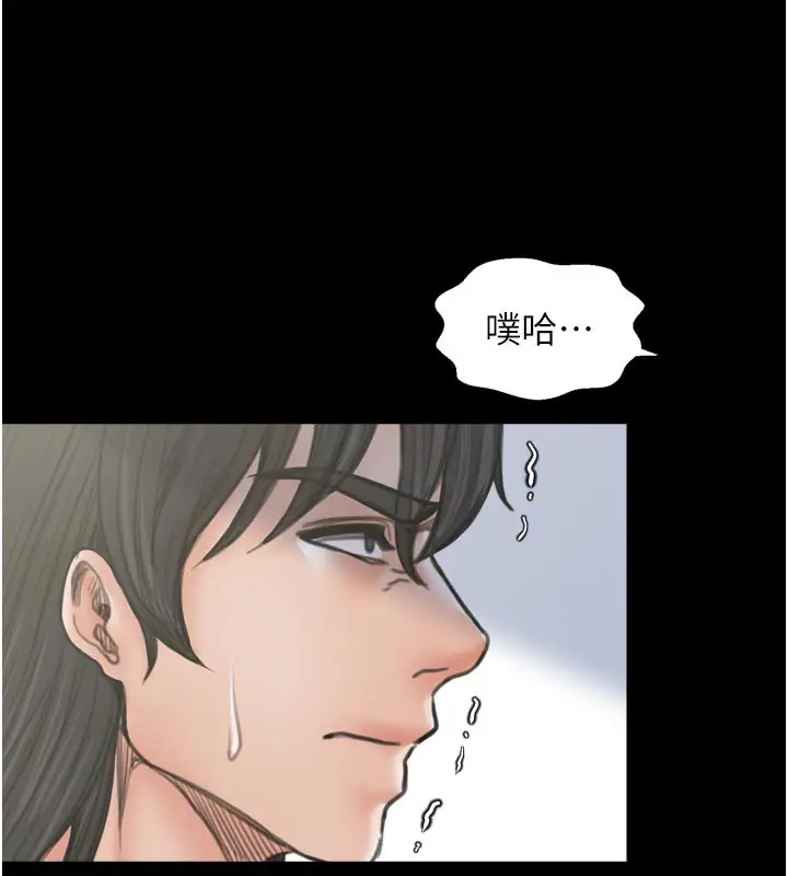 漫画《最强家丁》第42话第67张图