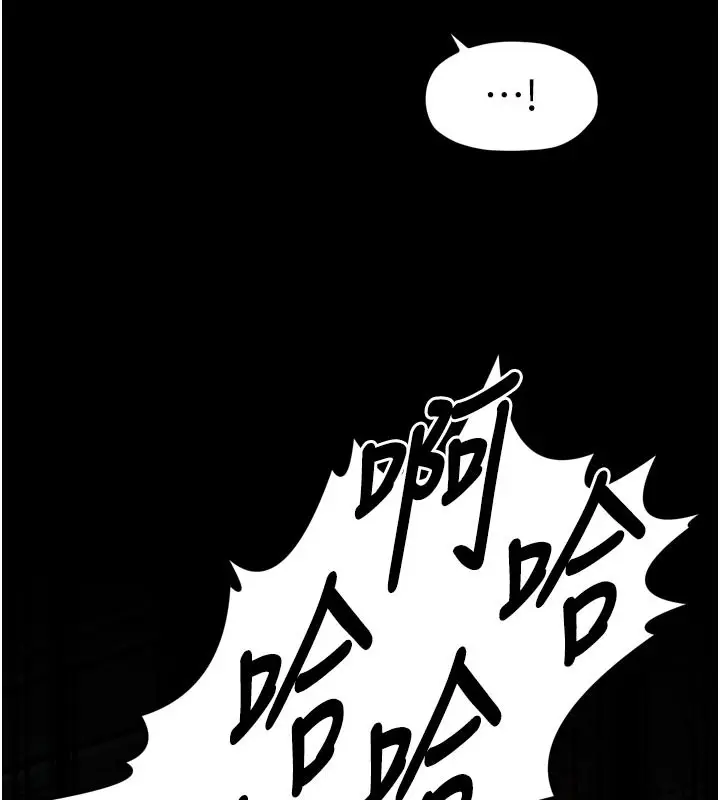 漫画《最强家丁》第42话第68张图