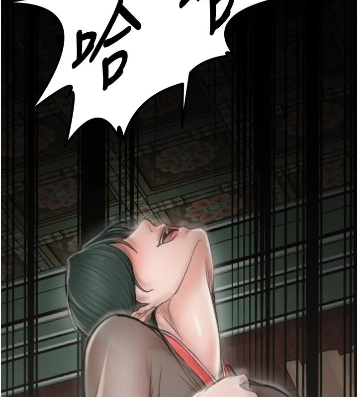 漫画《最强家丁》第42话第69张图