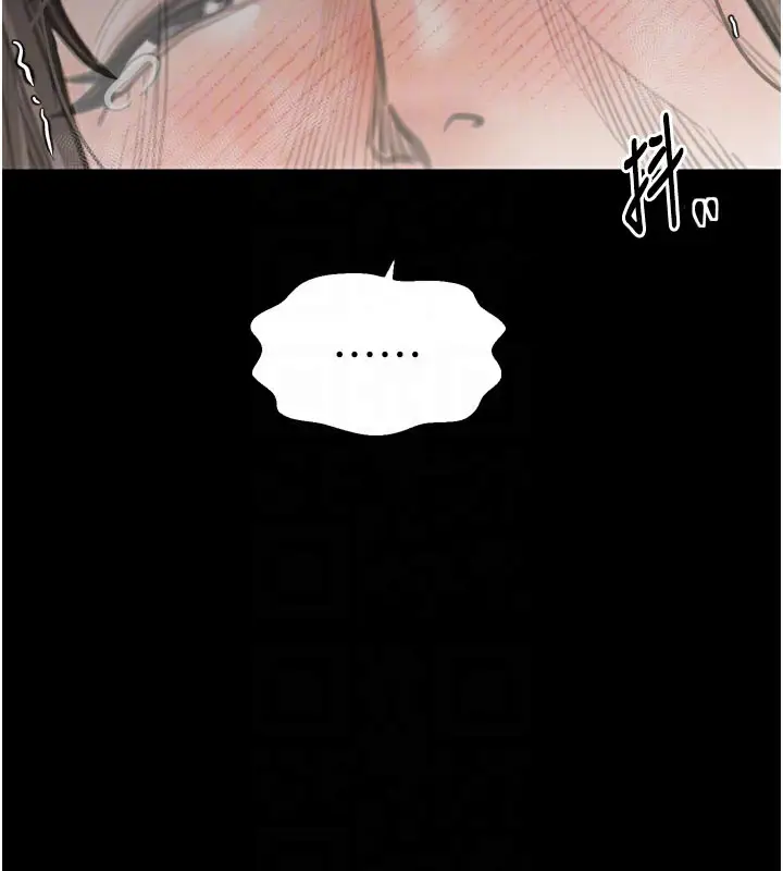 漫画《最强家丁》第42话第87张图