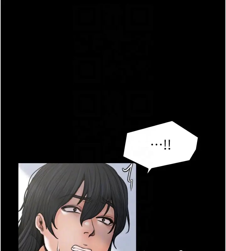 漫画《最强家丁》第42话第90张图