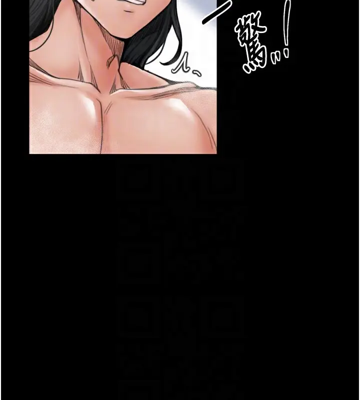漫画《最强家丁》第42话第91张图