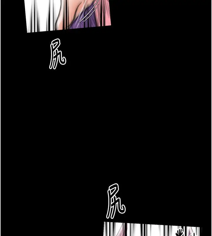 漫画《最强家丁》第43话第111张图