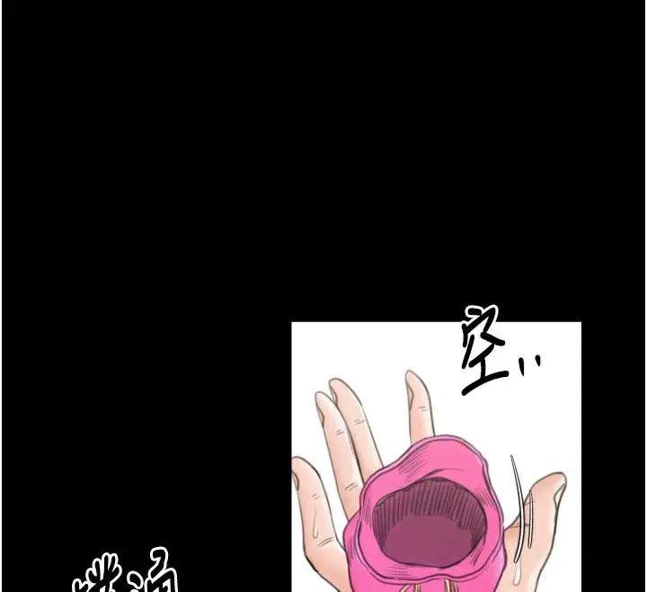 漫画《最强家丁》第43话第121张图
