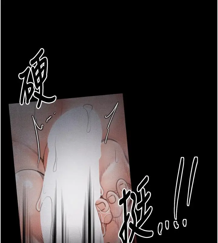 漫画《最强家丁》第43话第137张图