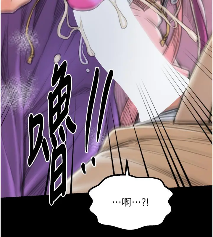 漫画《最强家丁》第43话第141张图