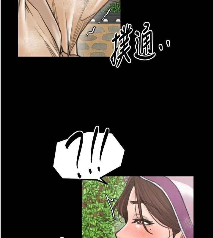 漫画《最强家丁》第43话第147张图