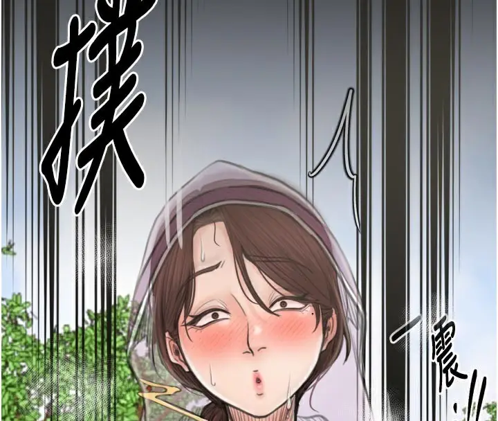 漫画《最强家丁》第43话第150张图