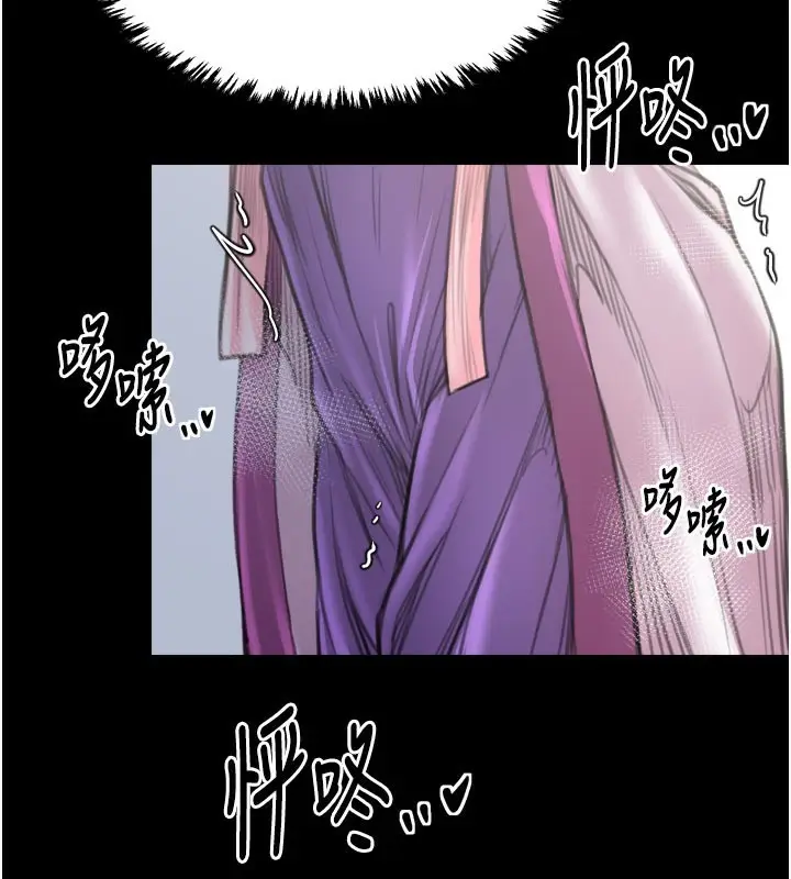 漫画《最强家丁》第43话第159张图