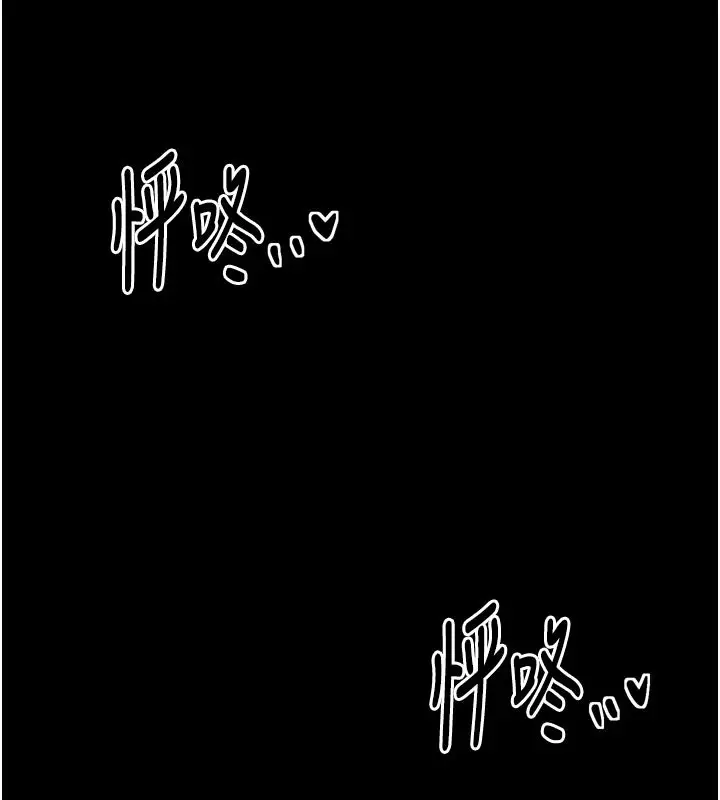 漫画《最强家丁》第43话第161张图