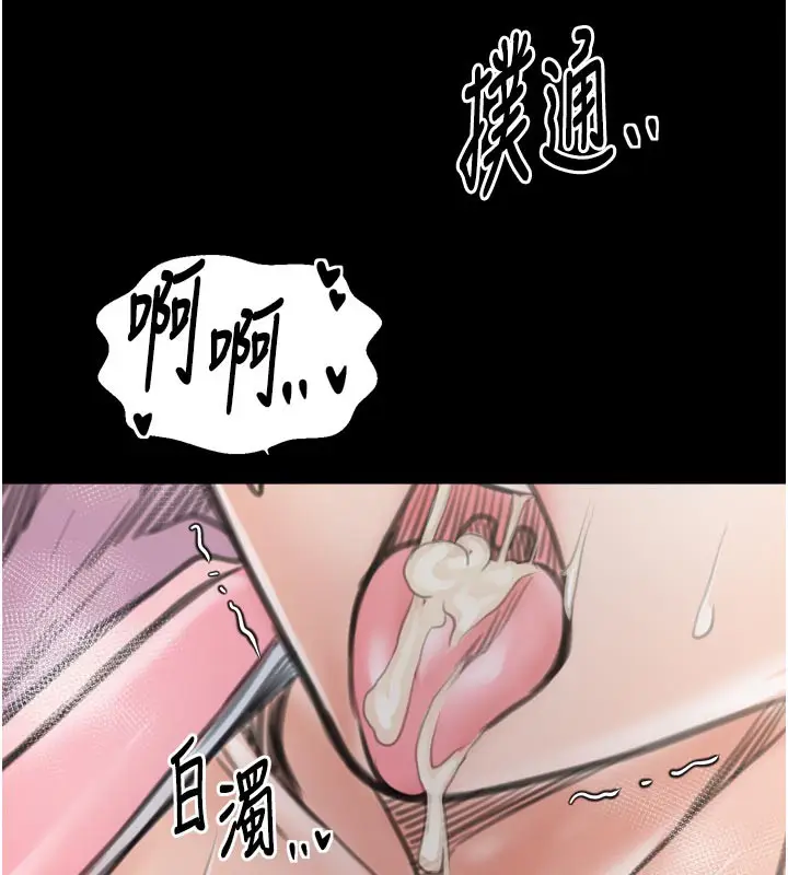 漫画《最强家丁》第43话第178张图