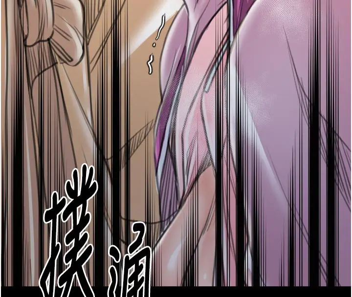 漫画《最强家丁》第43话第183张图