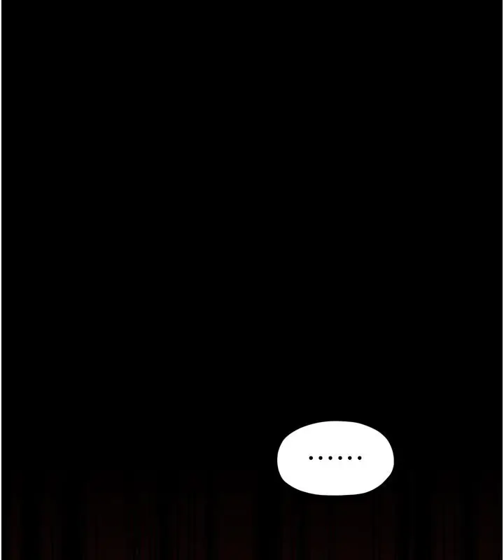 漫画《最强家丁》第43话第32张图