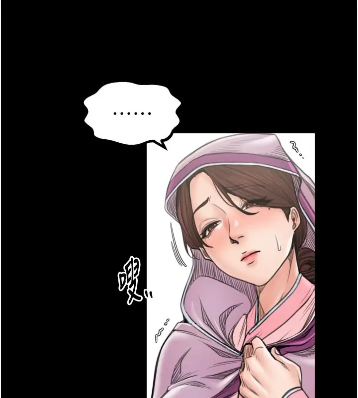 漫画《最强家丁》第43话第43张图