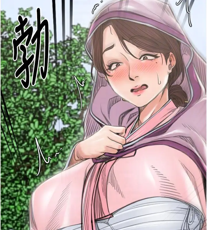 漫画《最强家丁》第43话第48张图