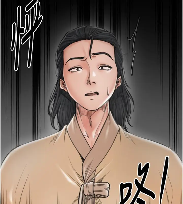 漫画《最强家丁》第43话第57张图