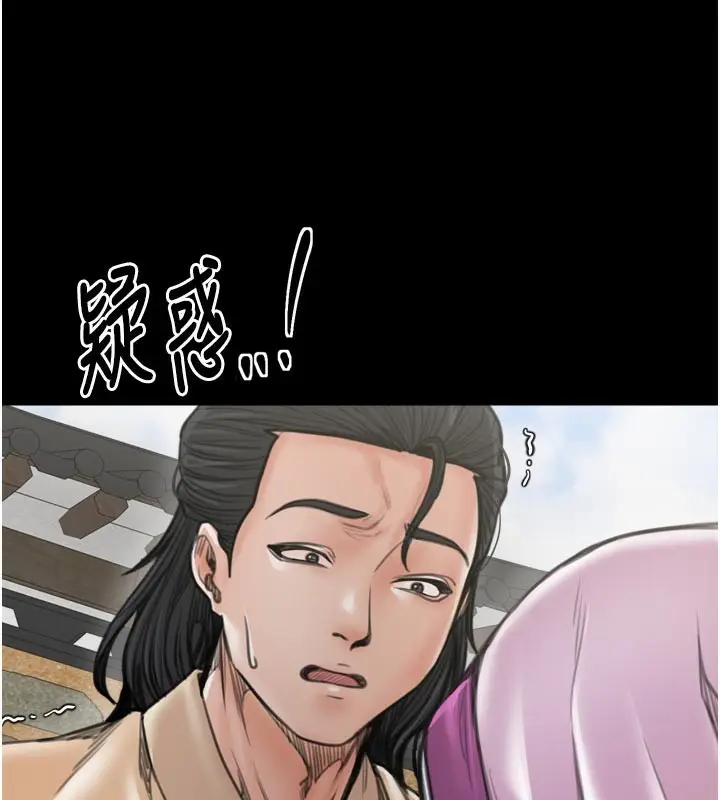 漫画《最强家丁》第43话第65张图