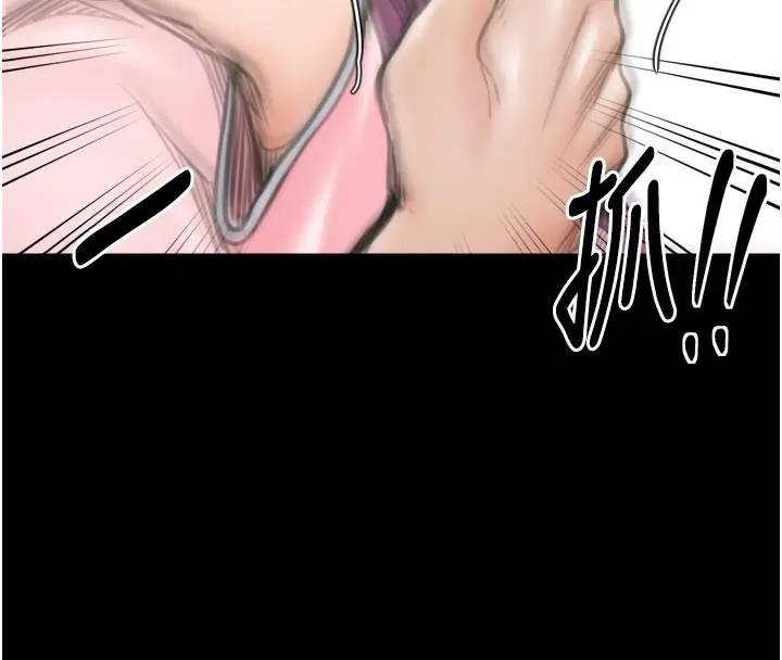 漫画《最强家丁》第43话第68张图