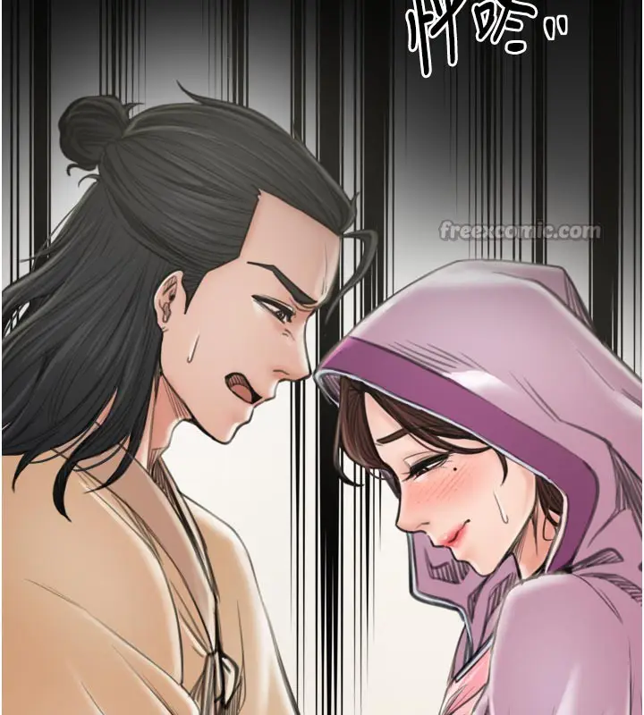 漫画《最强家丁》第43话第70张图