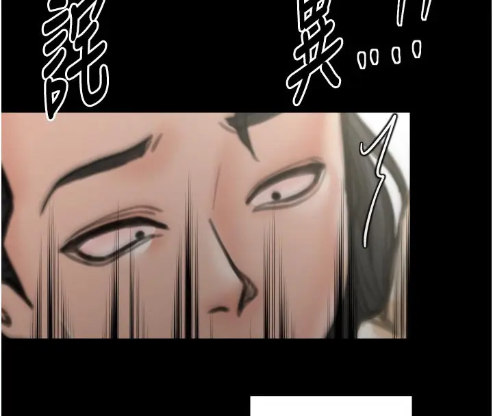 漫画《最强家丁》第43话第83张图
