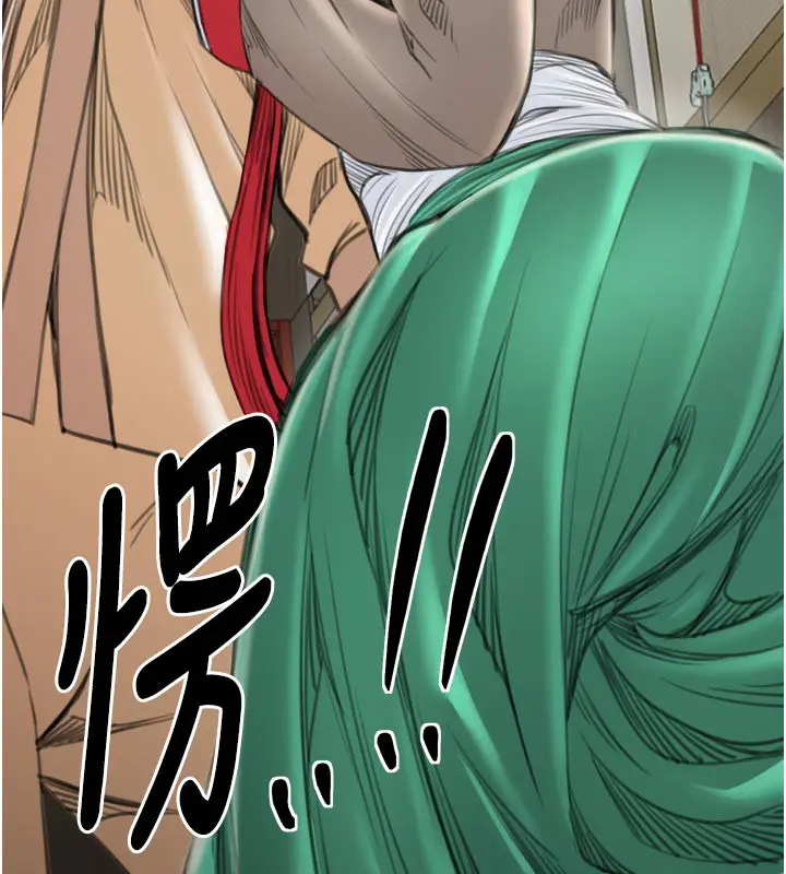漫画《最强家丁》第43话第9张图