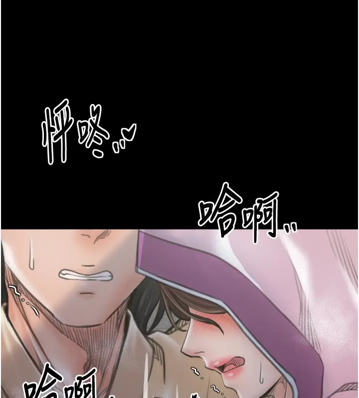 漫画《最强家丁》第43话第95张图