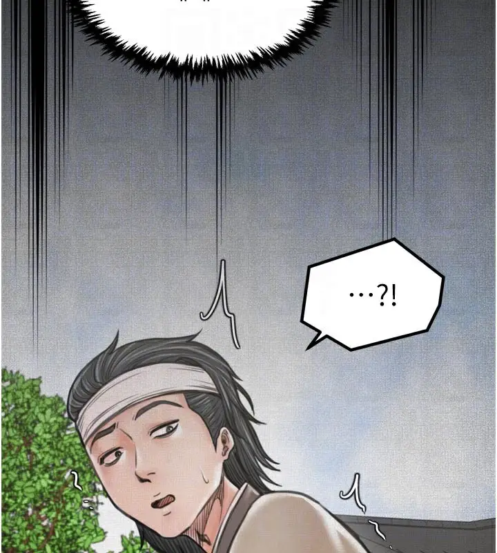漫画《最强家丁》第44话第116张图