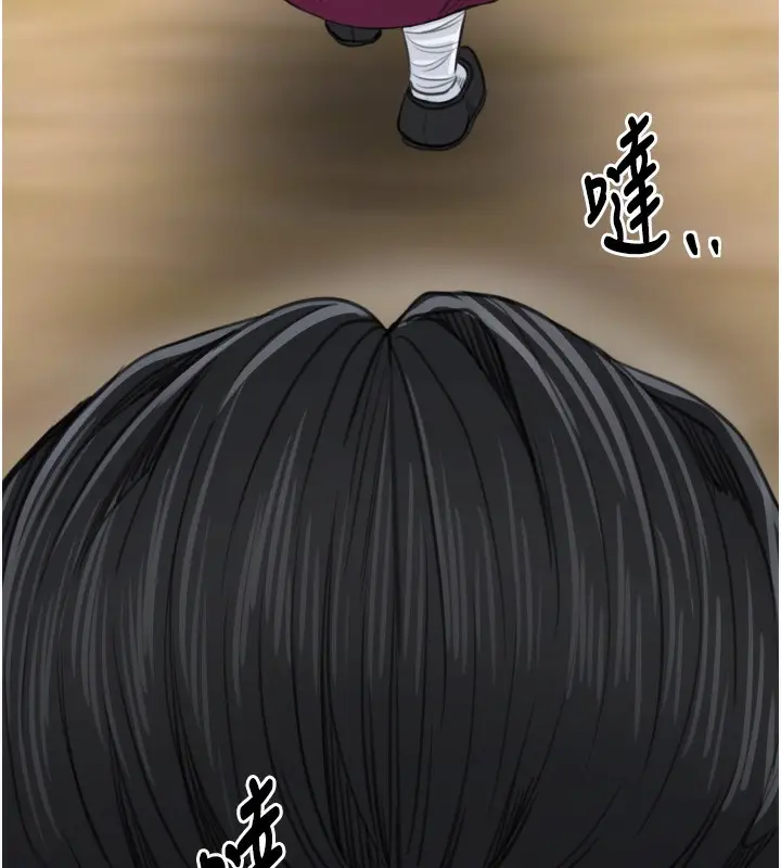 漫画《最强家丁》第44话第129张图