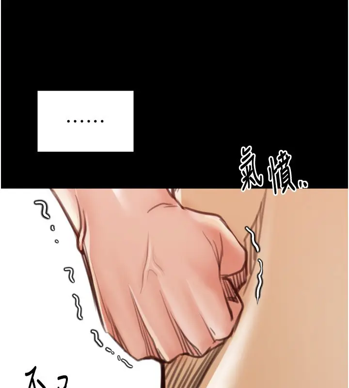 漫画《最强家丁》第44话第136张图