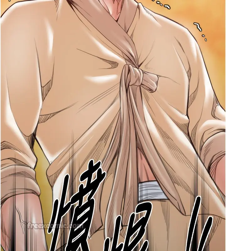 漫画《最强家丁》第44话第140张图
