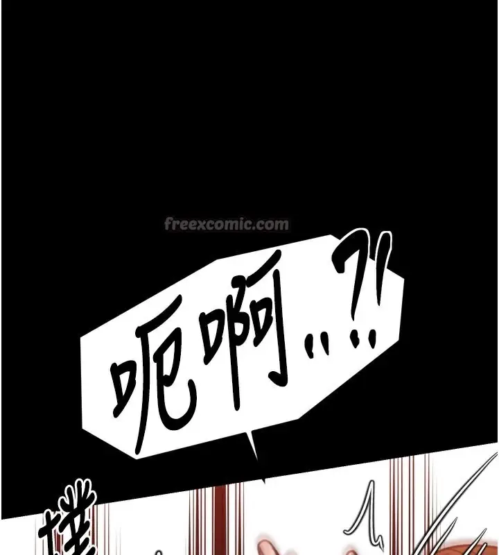 漫画《最强家丁》第44话第154张图