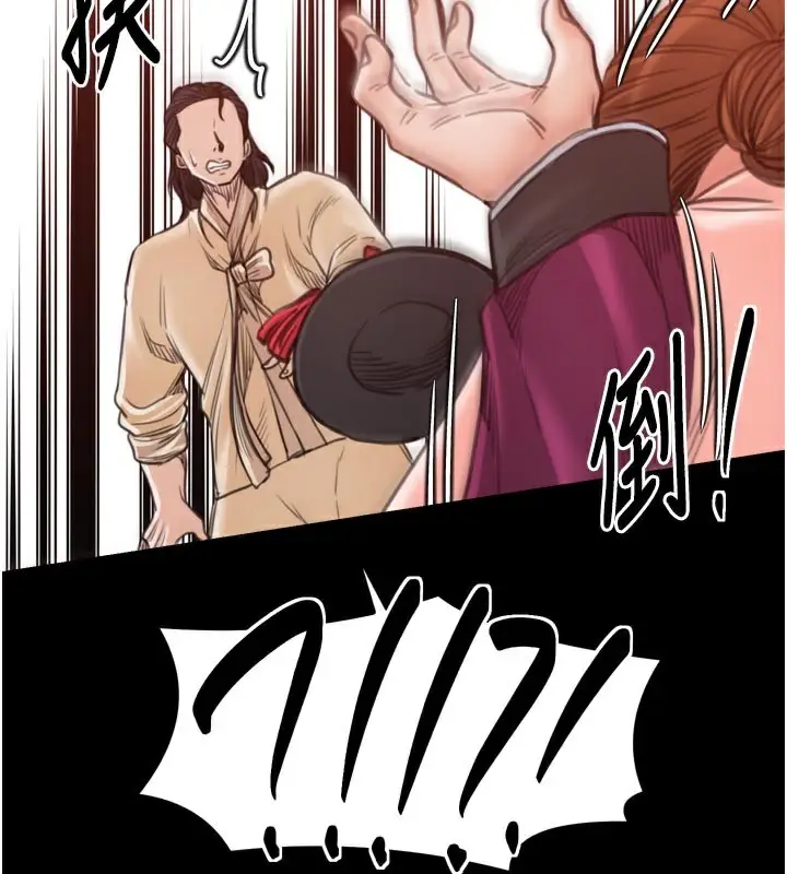 漫画《最强家丁》第44话第155张图