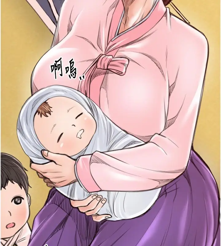 漫画《最强家丁》第44话第171张图
