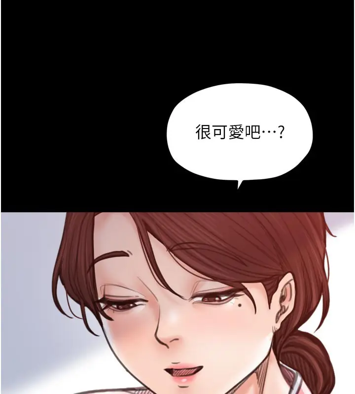 漫画《最强家丁》第44话第174张图