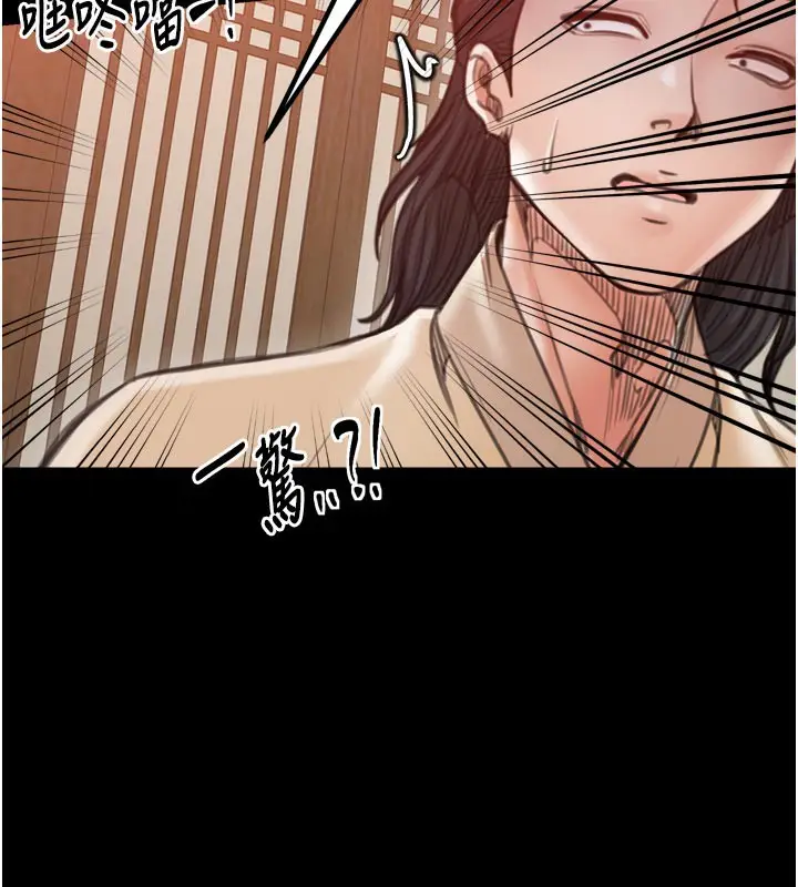 漫画《最强家丁》第44话第181张图