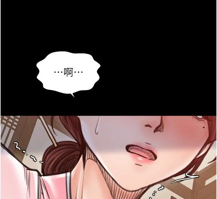 漫画《最强家丁》第44话第201张图