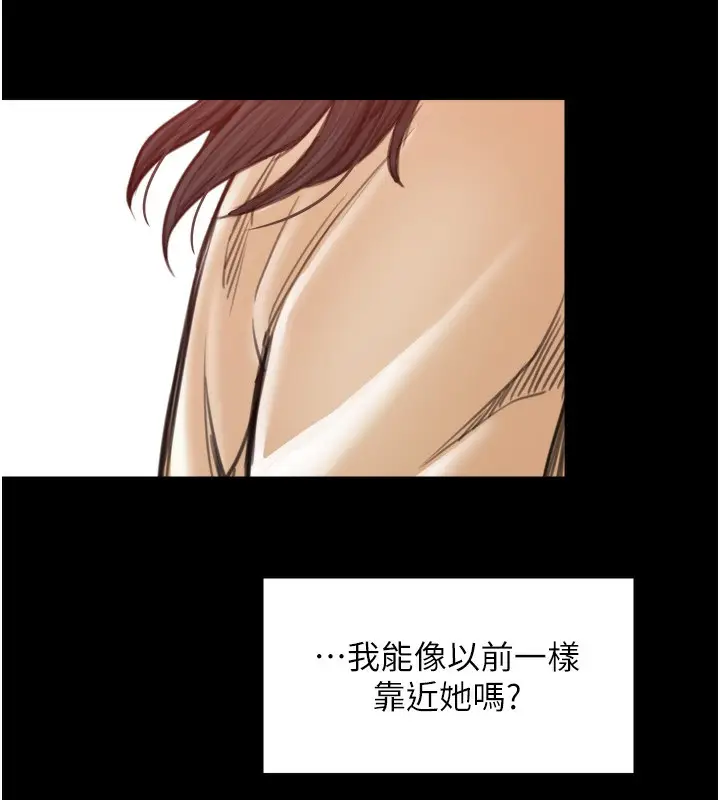 漫画《最强家丁》第44话第208张图