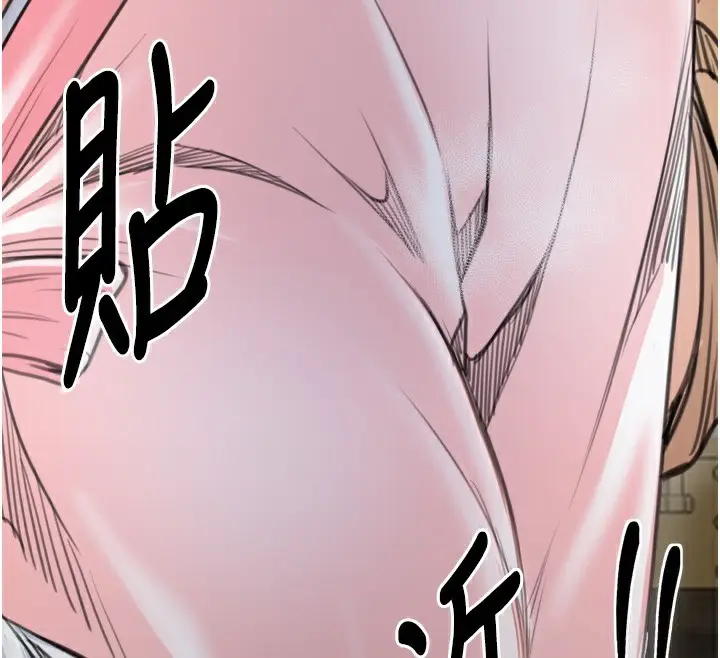 漫画《最强家丁》第44话第215张图