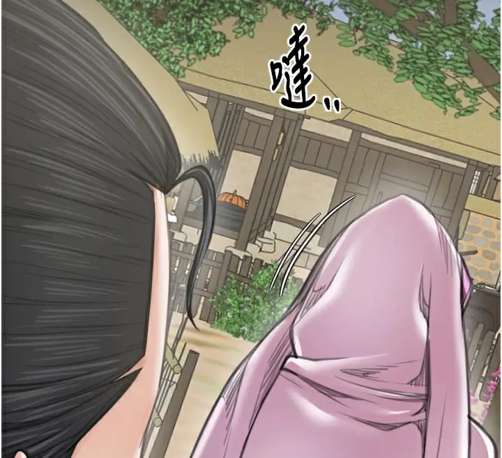 漫画《最强家丁》第44话第30张图