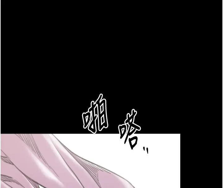 漫画《最强家丁》第44话第45张图