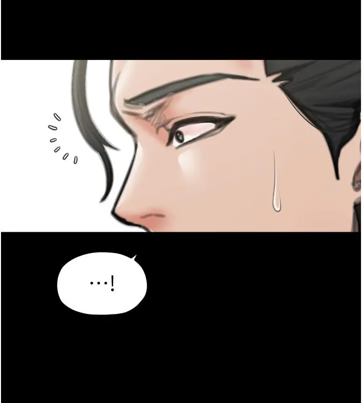 漫画《最强家丁》第44话第47张图
