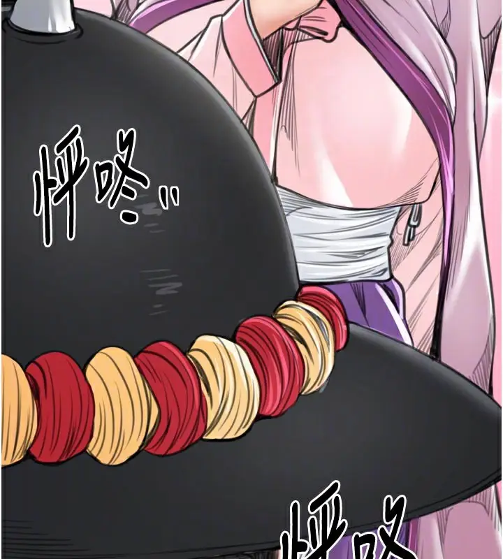 漫画《最强家丁》第44话第50张图
