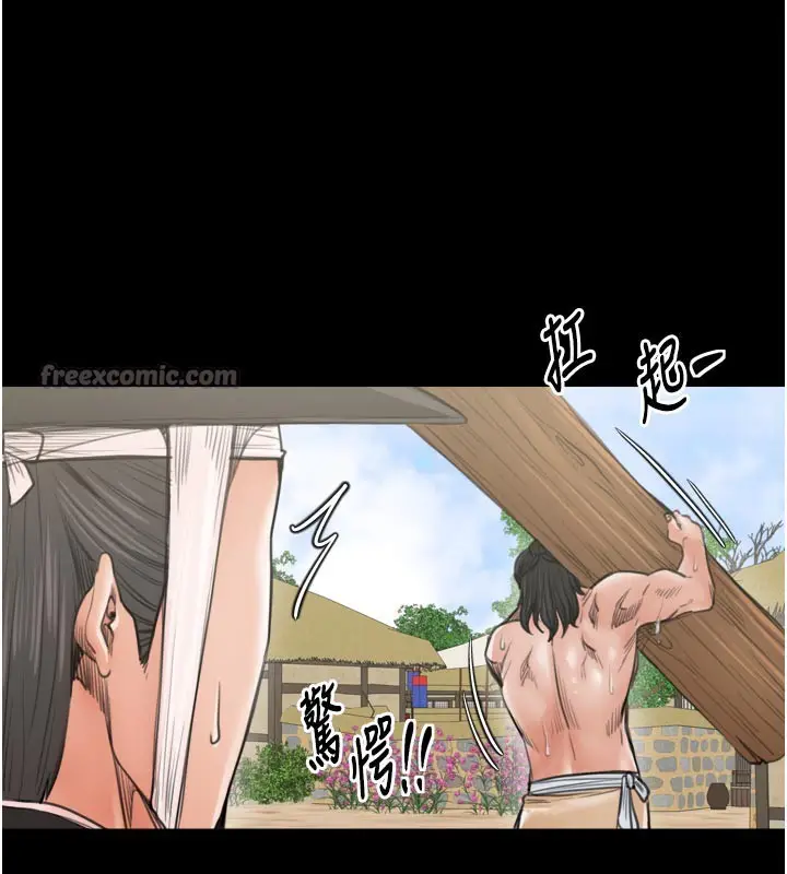 漫画《最强家丁》第44话第70张图