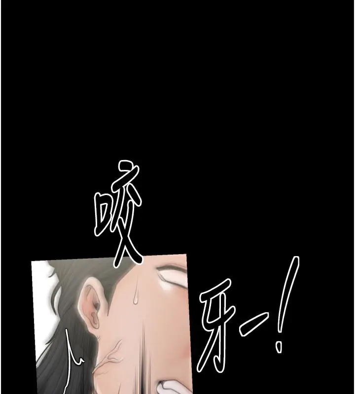 漫画《最强家丁》第44话第74张图