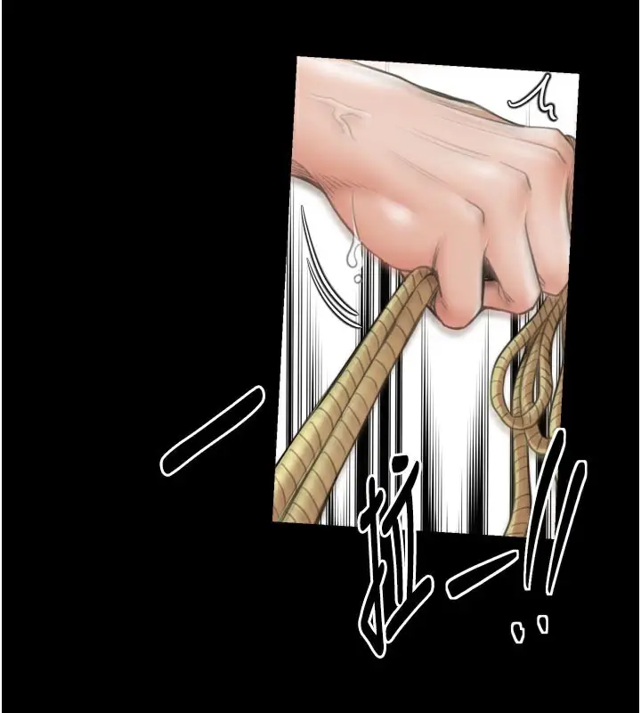 漫画《最强家丁》第44话第76张图
